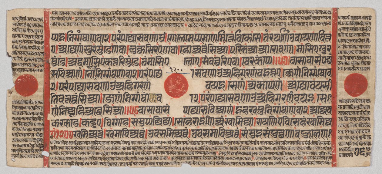 Kalpa-sutra Manuscript with 24 Miniatures: Manuscript Page by Unknown artist