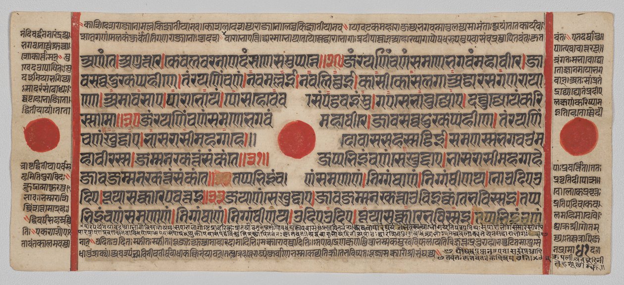 Kalpa-sutra Manuscript with 24 Miniatures: Manuscript Page by Unknown artist