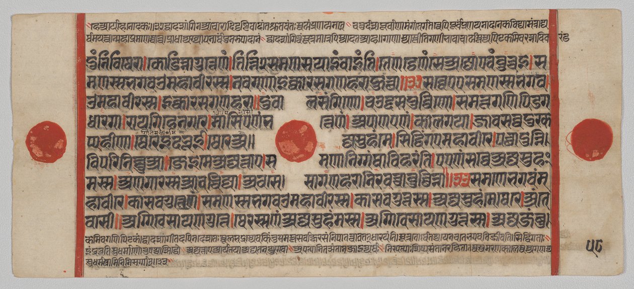 Kalpa-sutra Manuscript with 24 Miniatures: Manuscript page by Unknown artist