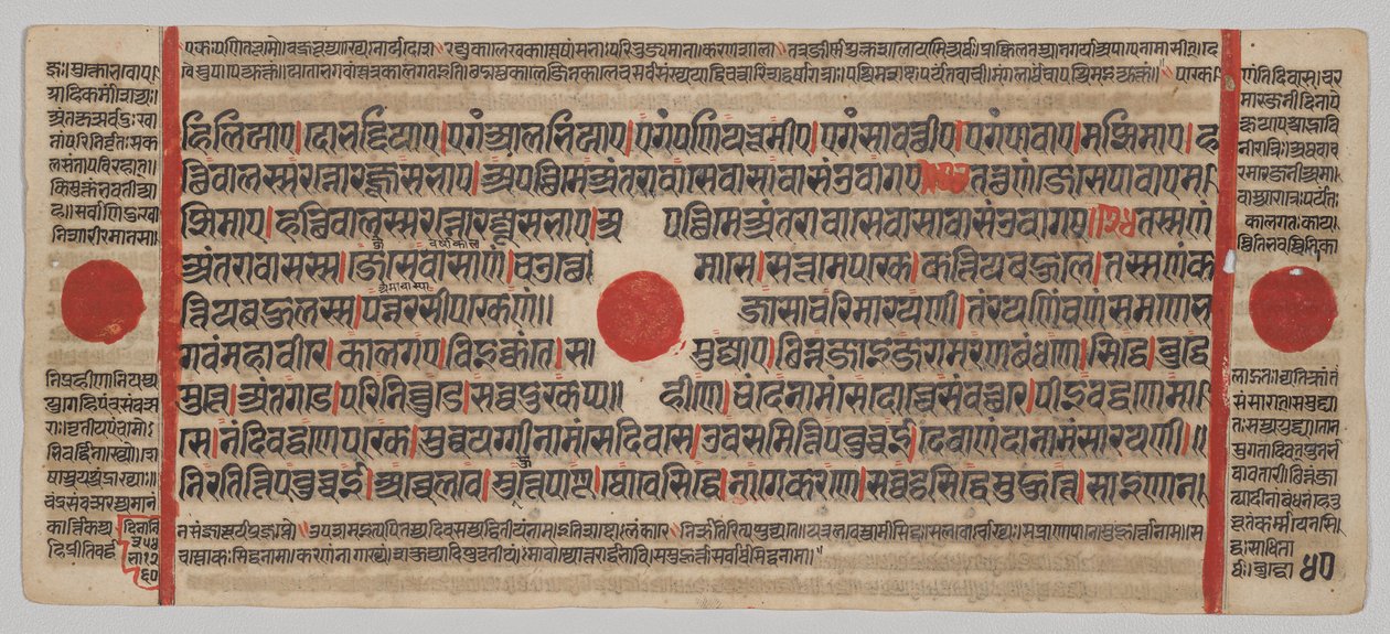 Kalpa-sutra Manuscript with 24 Miniatures: Manuscript page by Unknown artist