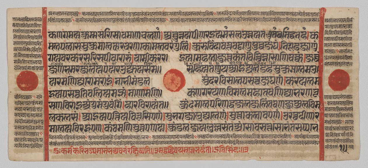 Kalpa-sutra Manuscript with 24 Miniatures: Manuscript page by Unknown artist
