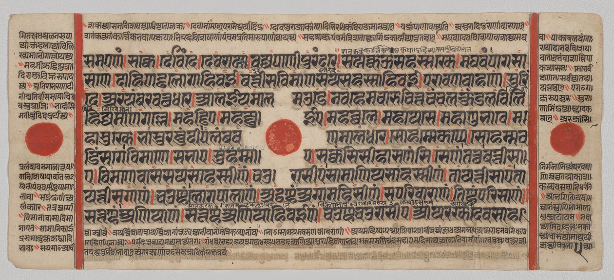 Kalpa-sutra Manuscript with 24 Miniatures: Manuscript page by Unknown artist