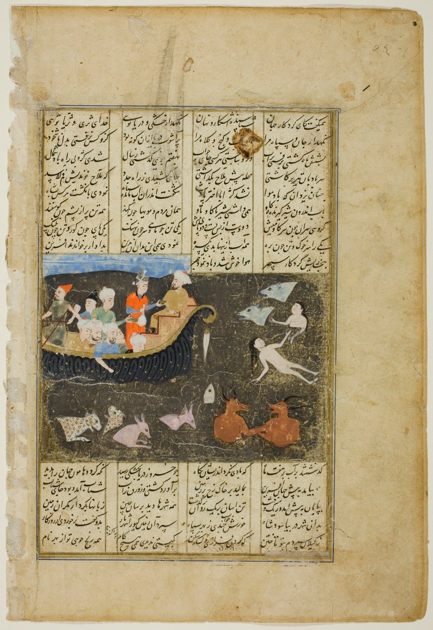Kay Khosrow Crosses the Sea of Zareh on His Way to China, a scene from the Shahnama of Firdausi by Unknown artist