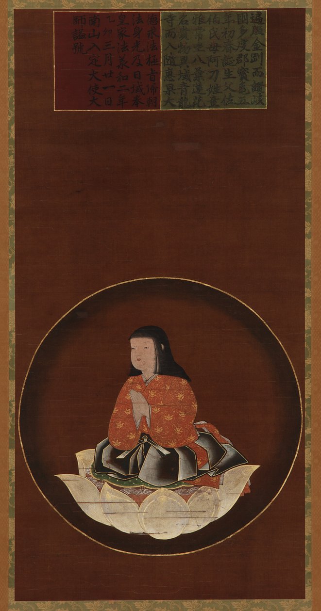 Kobo Daishi as a Child Seated on a Lotus by Unknown artist