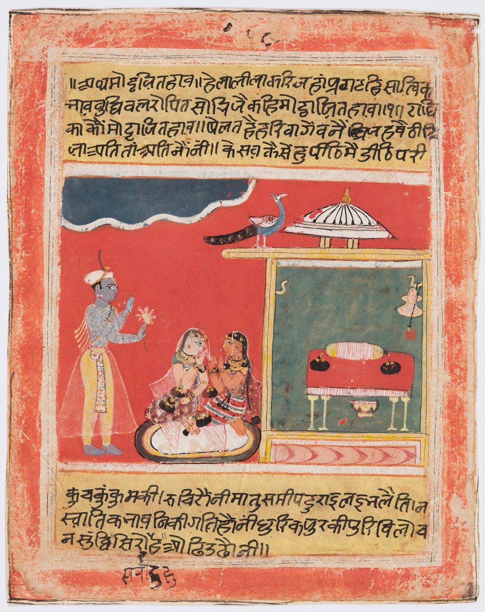 Krishna and Radha Avoid Embarrassment: Mottaita Bhava, from a Rasikapriya by Unknown artist
