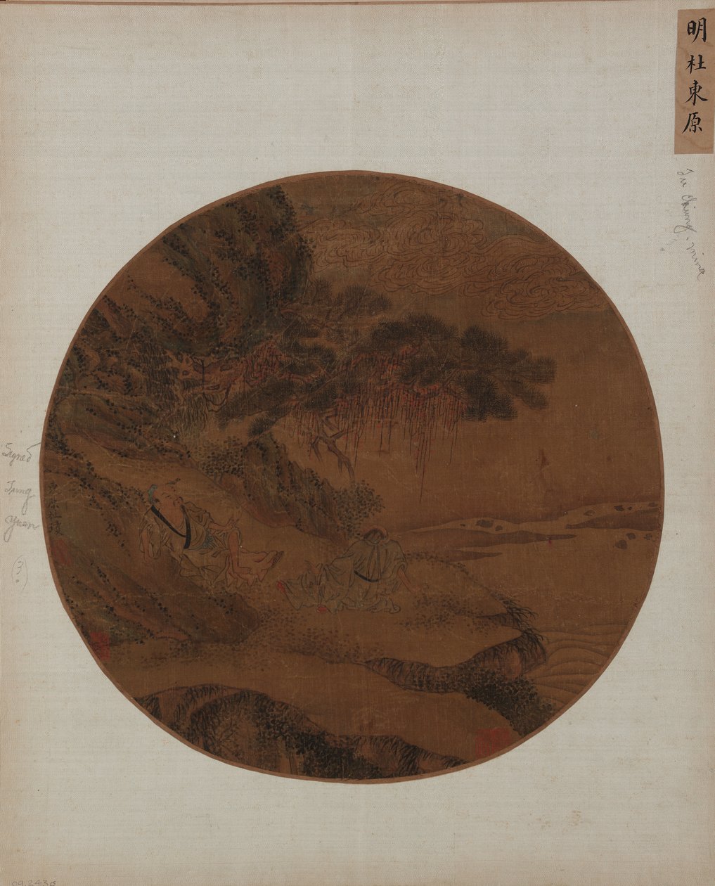 Landscape: Two Men on a River-Bank Under a Pine-Tree by Unknown artist