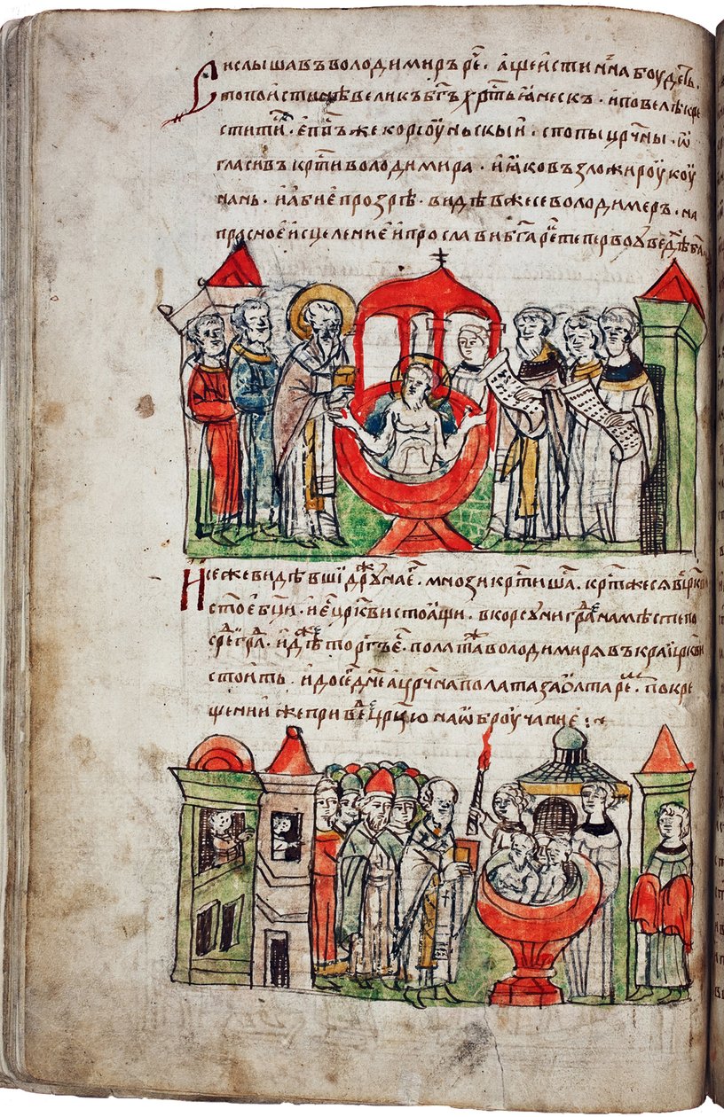 The Baptism of Prince Vladimir I. From the Radziwill Chronicle by Unknown artist