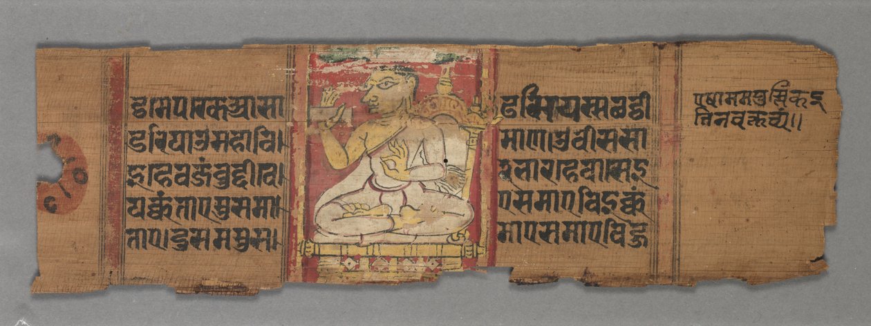 Leaf from a Jain Manuscript: Kalpa-sutra: text (verso) by Unknown artist