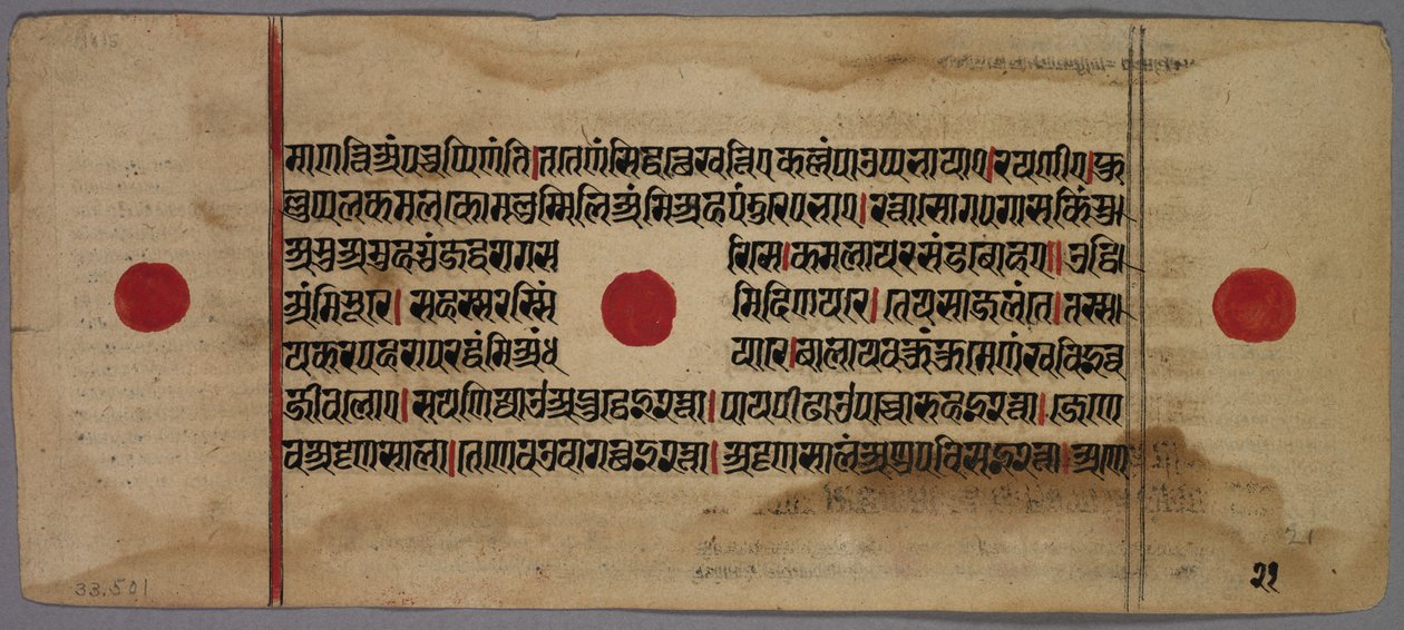 Leaf from a Jaina Manuscript by Unknown artist