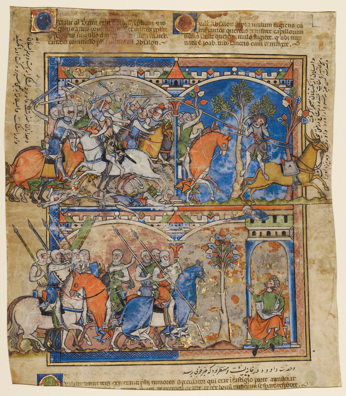 Leaf from the Morgan Picture Bible by Unknown artist