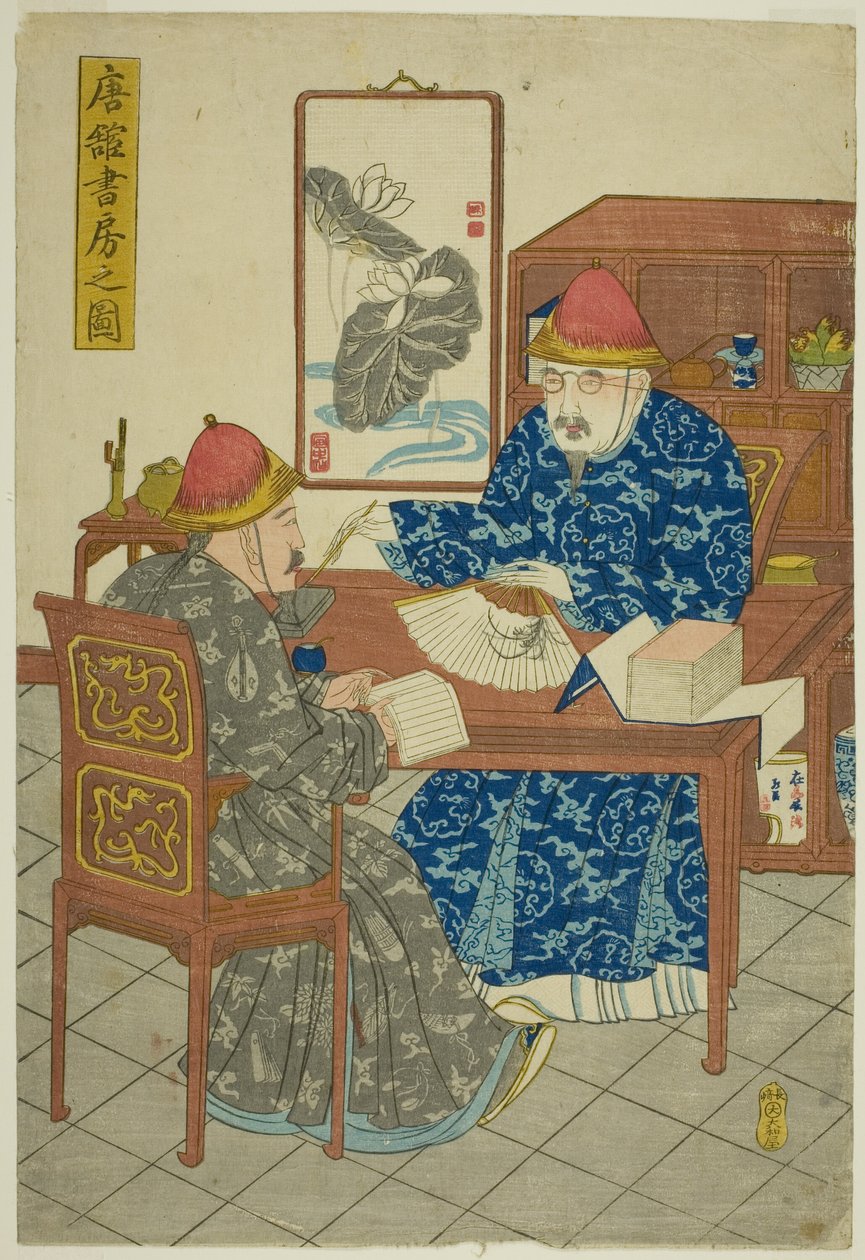 Library of a Chinese Residence by Unknown artist