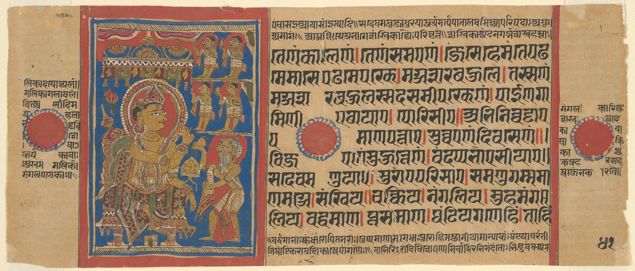 Mahavira Gives Away his Possessions, from a copy of the Kalpasutra by Unknown artist