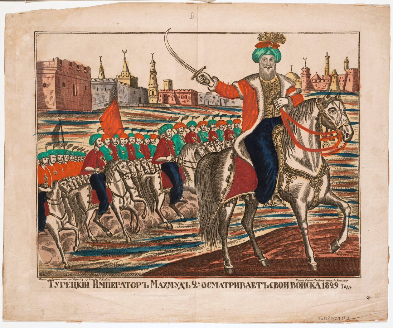 Mahmud II, Ottoman Emperor by Unknown artist