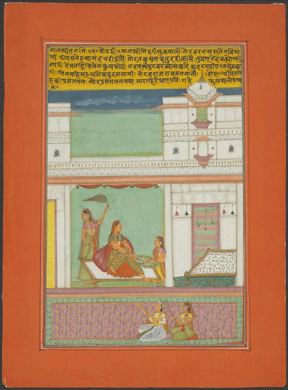 Malashri Ragini, Page from a Jaipur Ragamala Set by Unknown artist