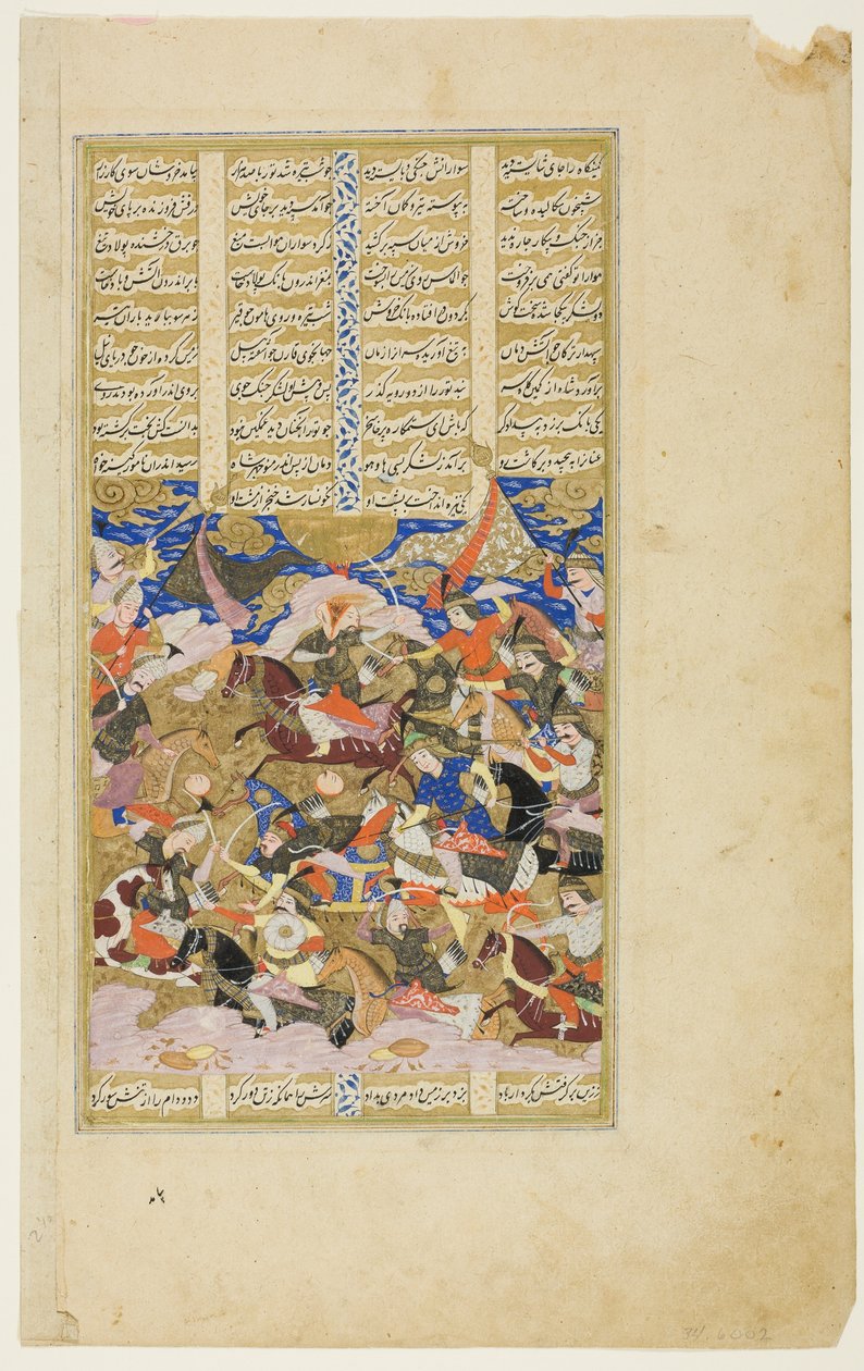 Manuchehr Kills Tur, Manuscript from Shahnama by Unknown artist