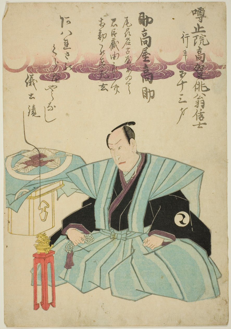 Memorial Portrait of the Actor Suketakaya Takasuke III (Sawamura Sojuro V) by Unknown artist