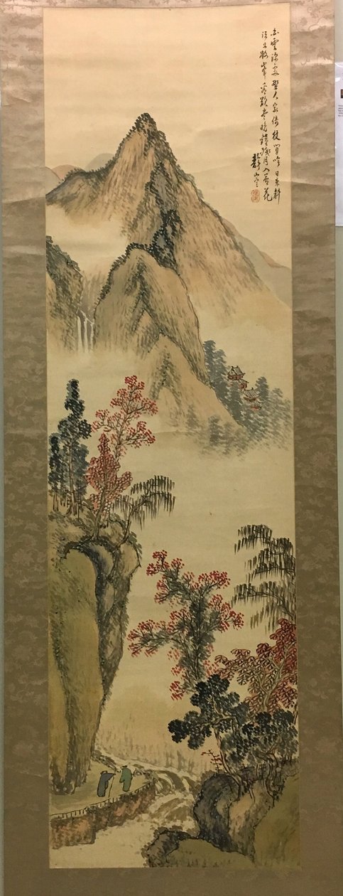Mountainous Landscape by Unknown artist