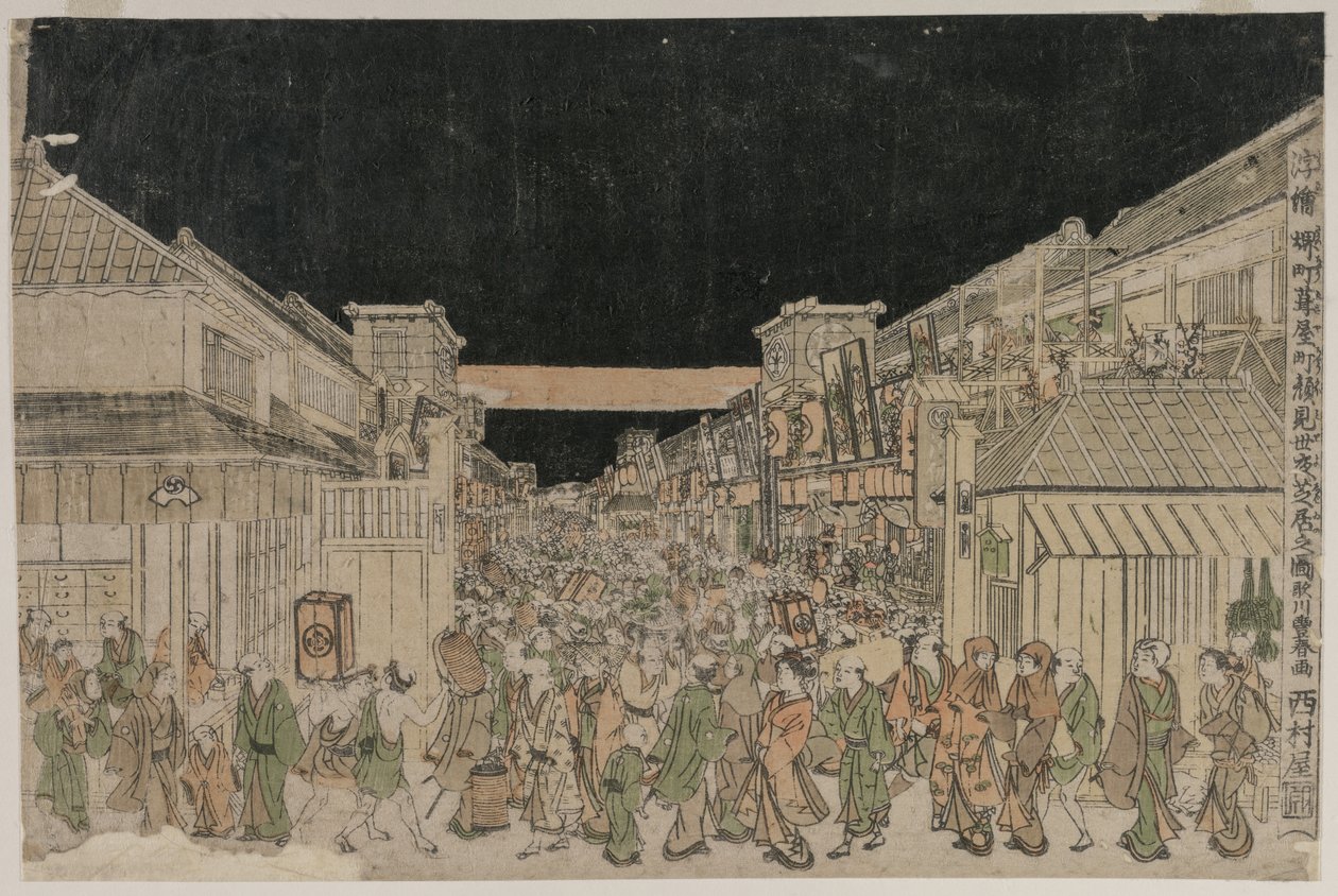 Night Scene, Street of Theatres by Unknown artist
