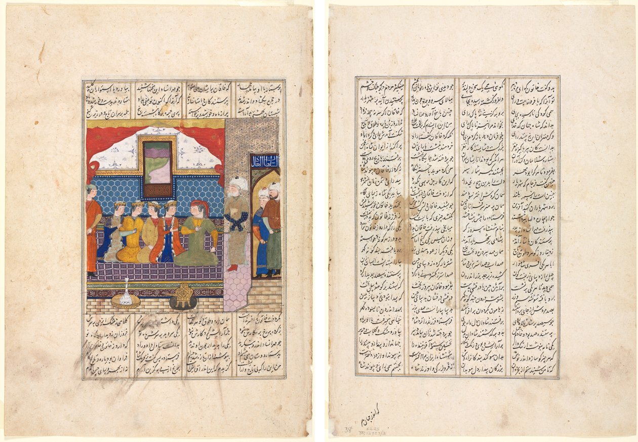 Nushirwan Sends Mihran Sitad to Fetch the Daughter of the King of China (recto); The Forty-Eighth Year of Nushirwan