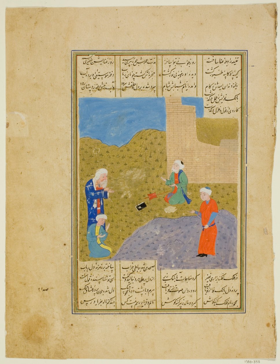 Old Man Attended by Visitors by Unknown artist