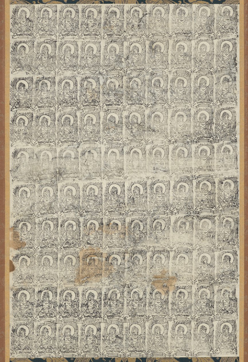 One Hundred Images of Fudo (Acala) by Unknown artist