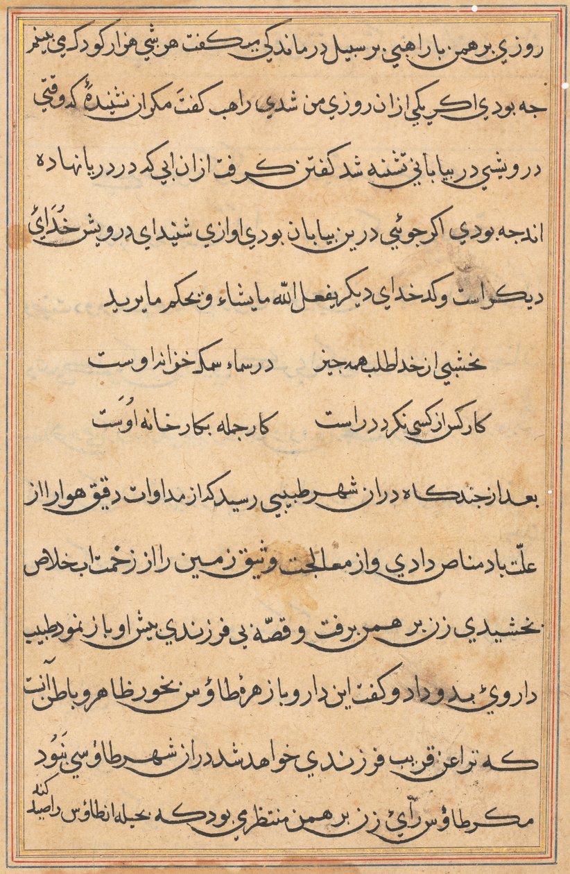 Page from Tales of a Parrot (Tuti-nama): text page by Unknown artist