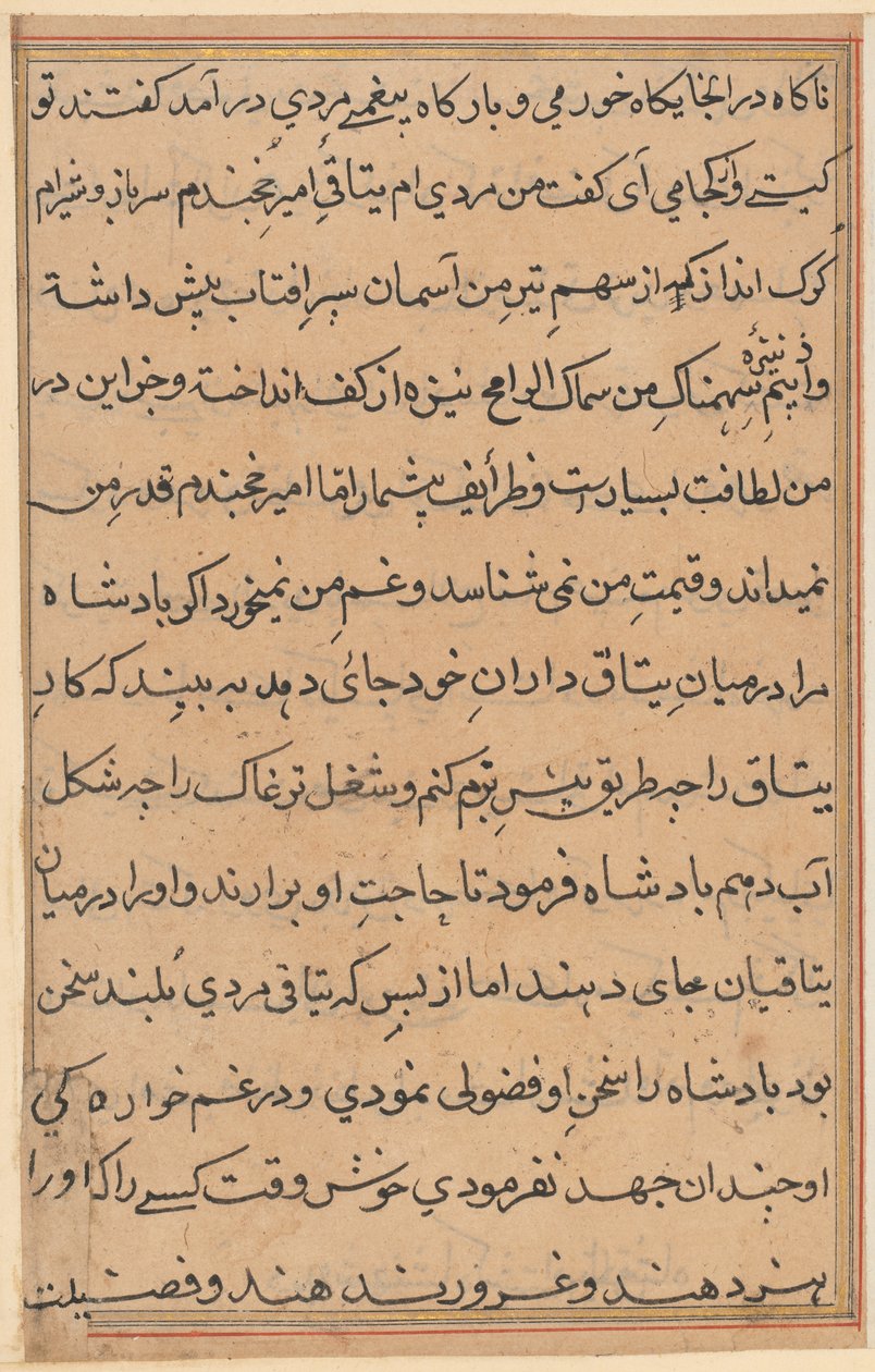 Page from Tales of a Parrot (Tuti-nama): text page by Unknown artist