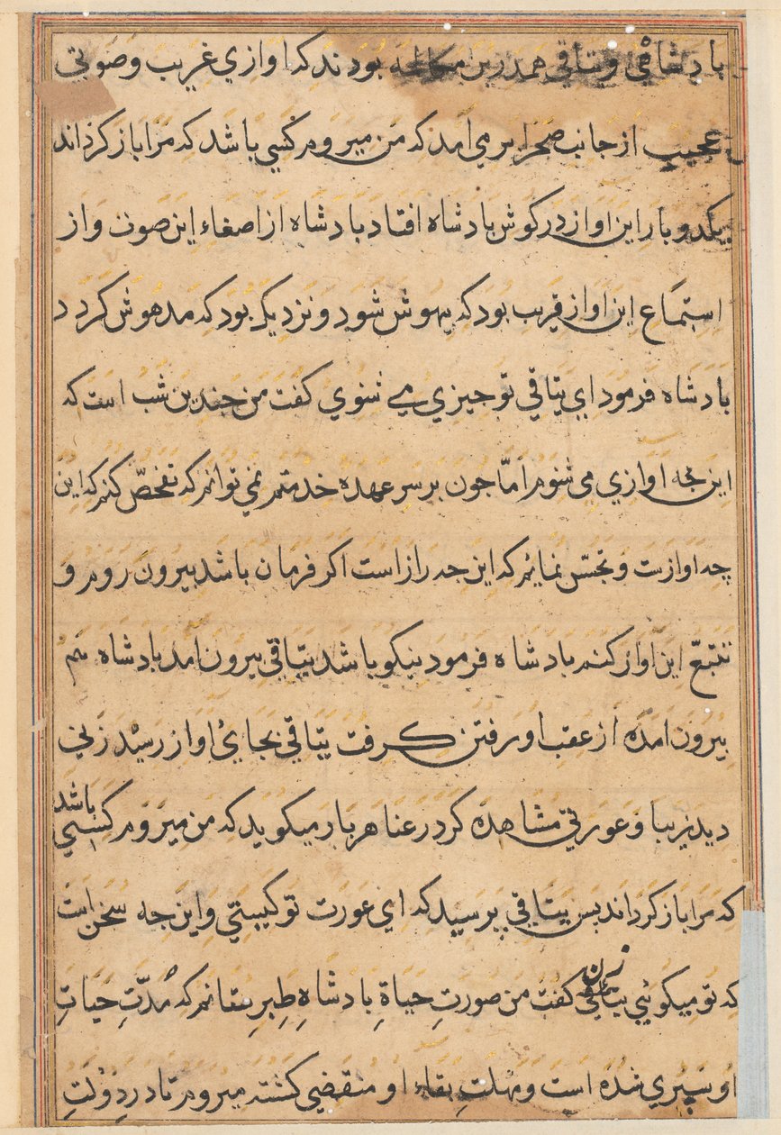 Page from Tales of a Parrot (Tuti-nama): text page by Unknown artist