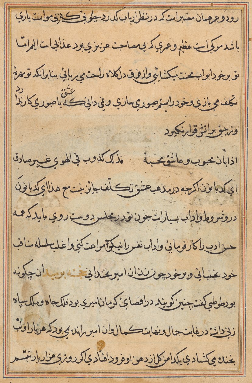 Page from Tales of a Parrot (Tuti-nama): text page by Unknown artist