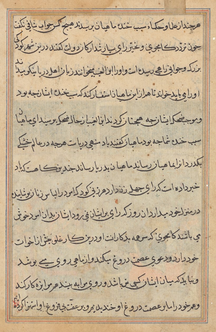 Page from Tales of a Parrot: text page by Unknown artist