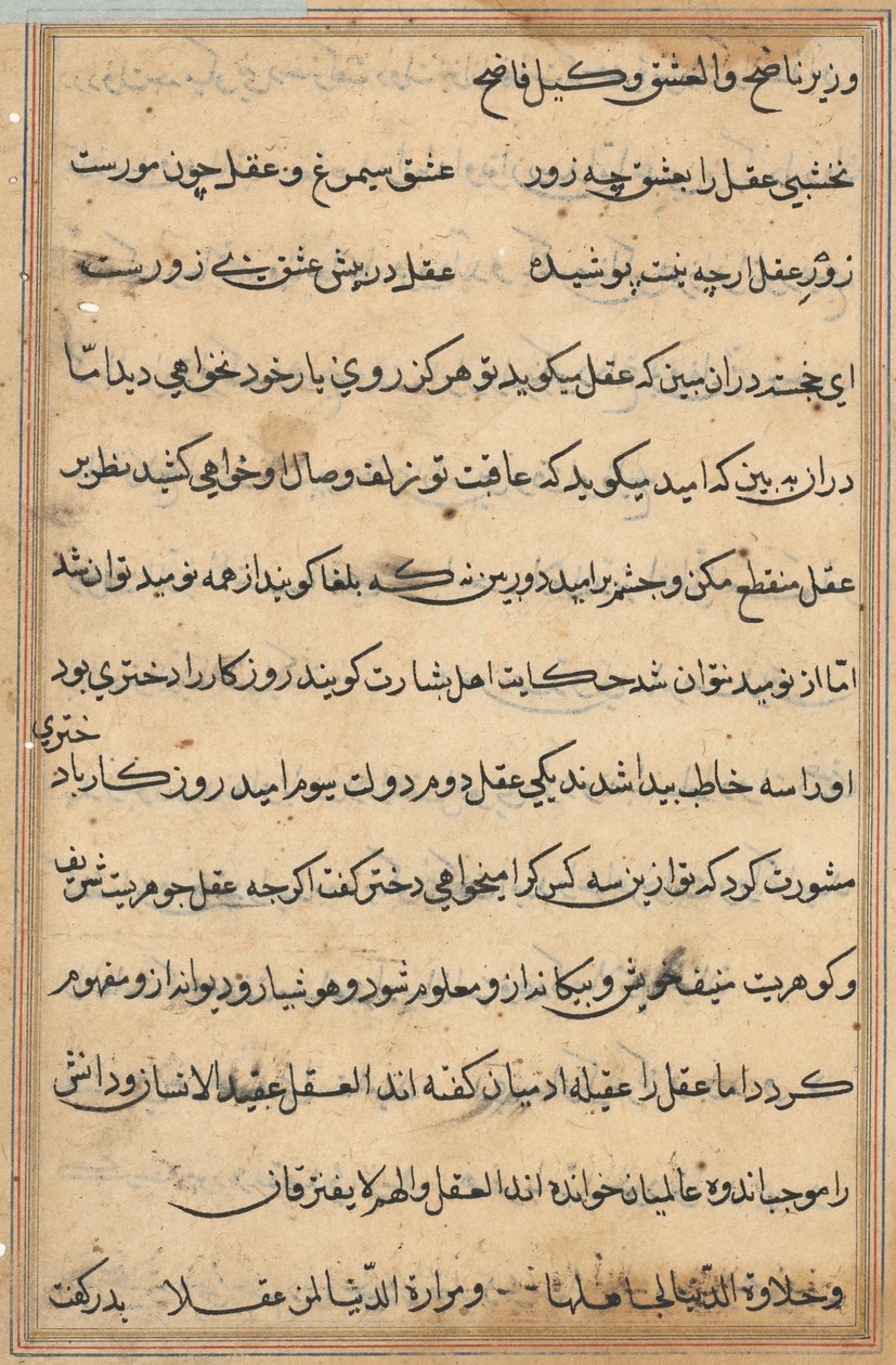 Page from Tales of a Parrot: text page by Unknown artist