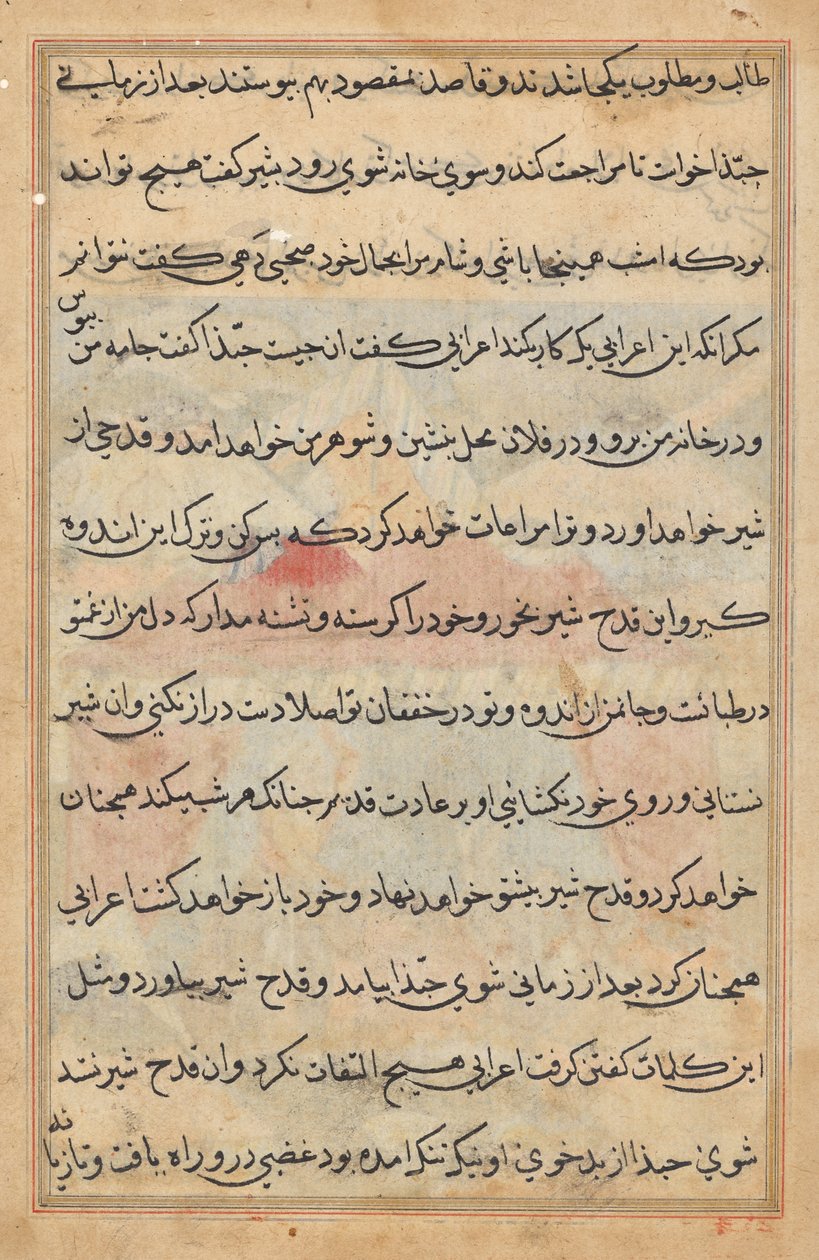 Page from Tales of a Parrot: text page by Unknown artist