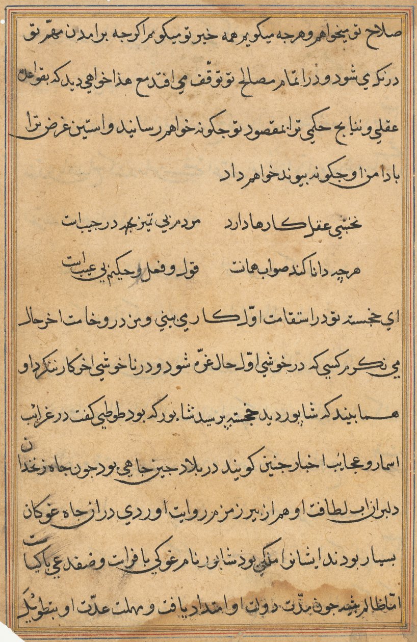 Page from Tales of a Parrot: text page by Unknown artist