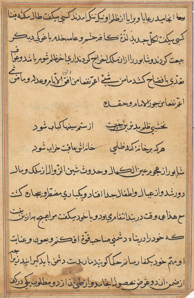 Page from Tales of a Parrot: text page by Unknown artist