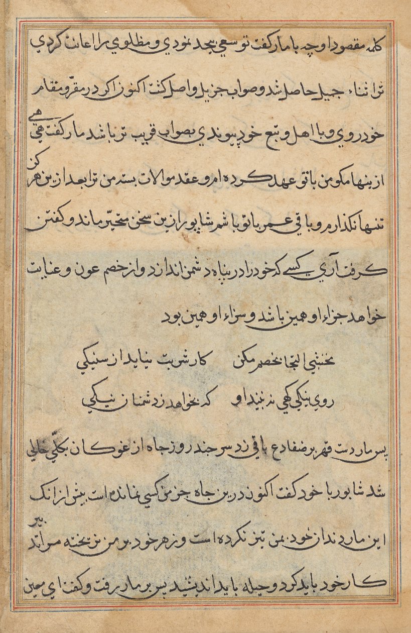 Page from Tales of a Parrot: text page by Unknown artist