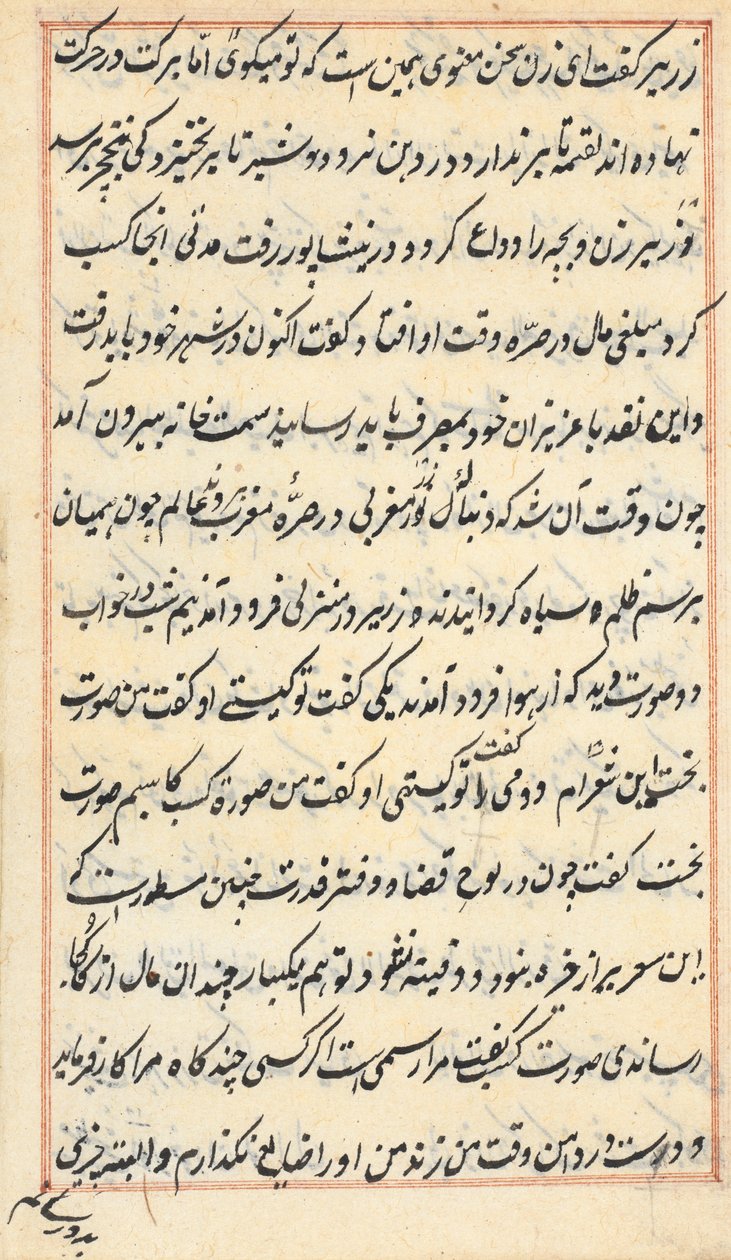 Page from Tales of a Parrot: text page by Unknown artist