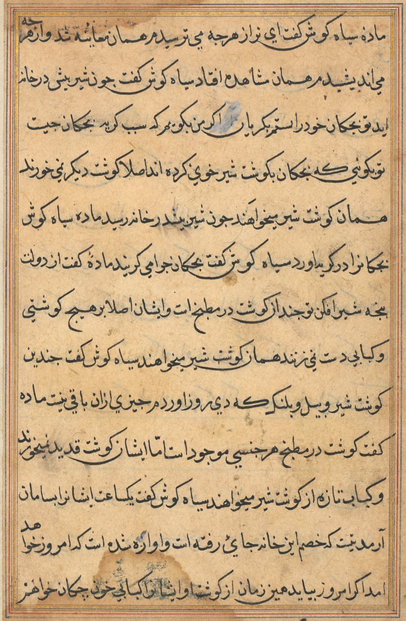 Page from Tales of a Parrot: text page by Unknown artist