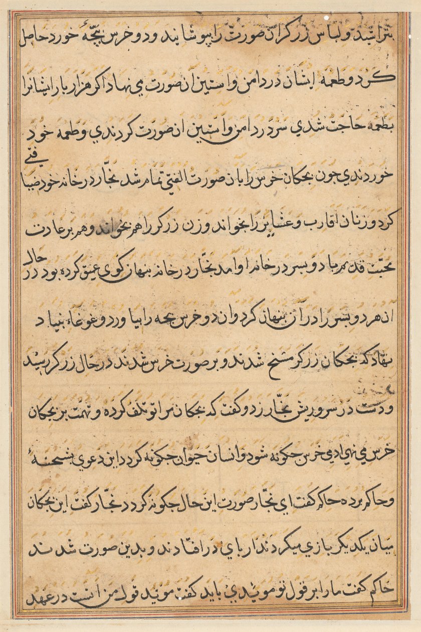 Page from Tales of a Parrot (Tuti-nama): text page by Unknown artist