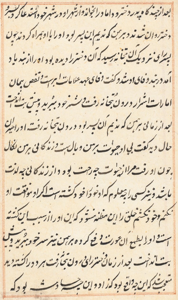 Page from Tales of a Parrot (Tuti-nama): text page by Unknown artist
