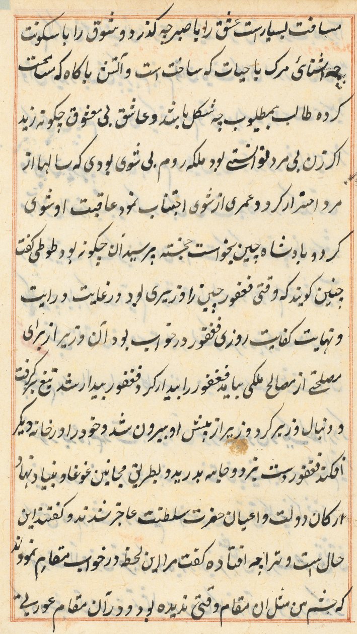 Page from Tales of a Parrot (Tuti-nama): text page by Unknown artist
