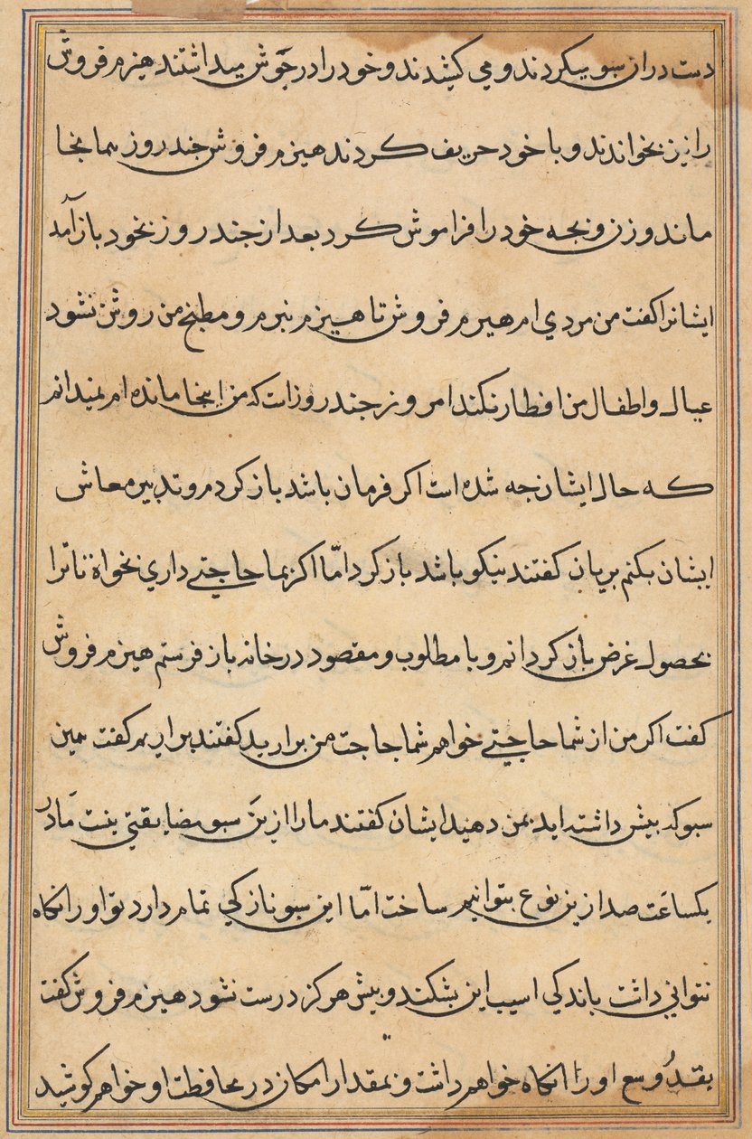 Page from Tales of a Parrot (Tuti-nama): text page by Unknown artist