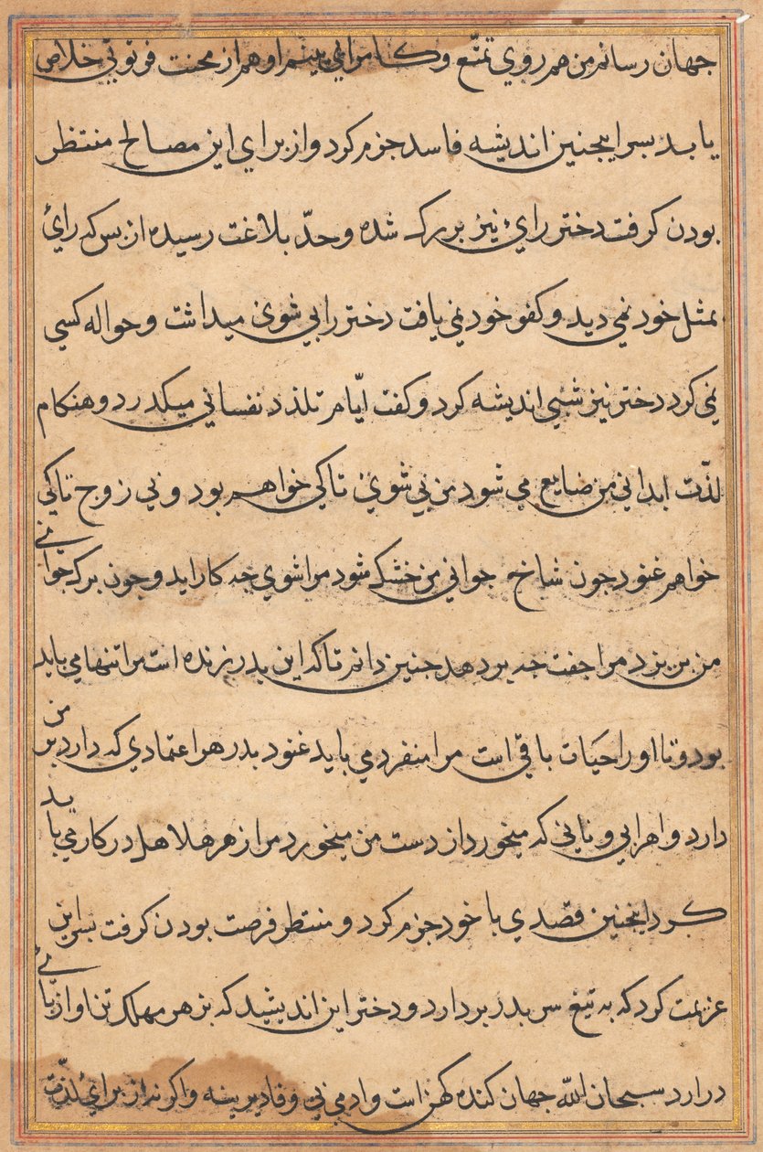Page from Tales of a Parrot: text page by Unknown artist