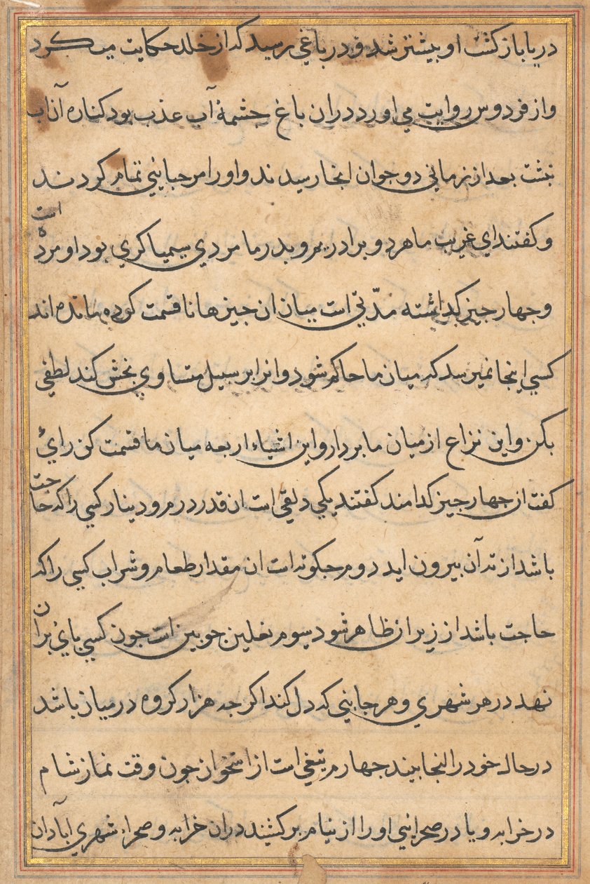 Page from Tales of a Parrot: text page by Unknown artist