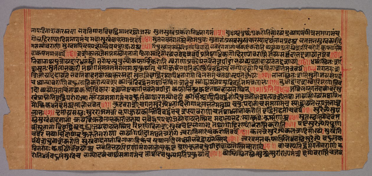 Page from a Jaina Manuscript by Unknown artist