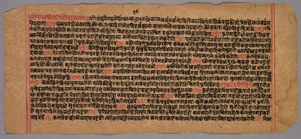 Page from a Jaina Manuscript by Unknown artist