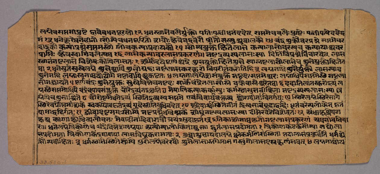 Page from the Prasnapradipa, a Hindu Astrology Text by Unknown artist