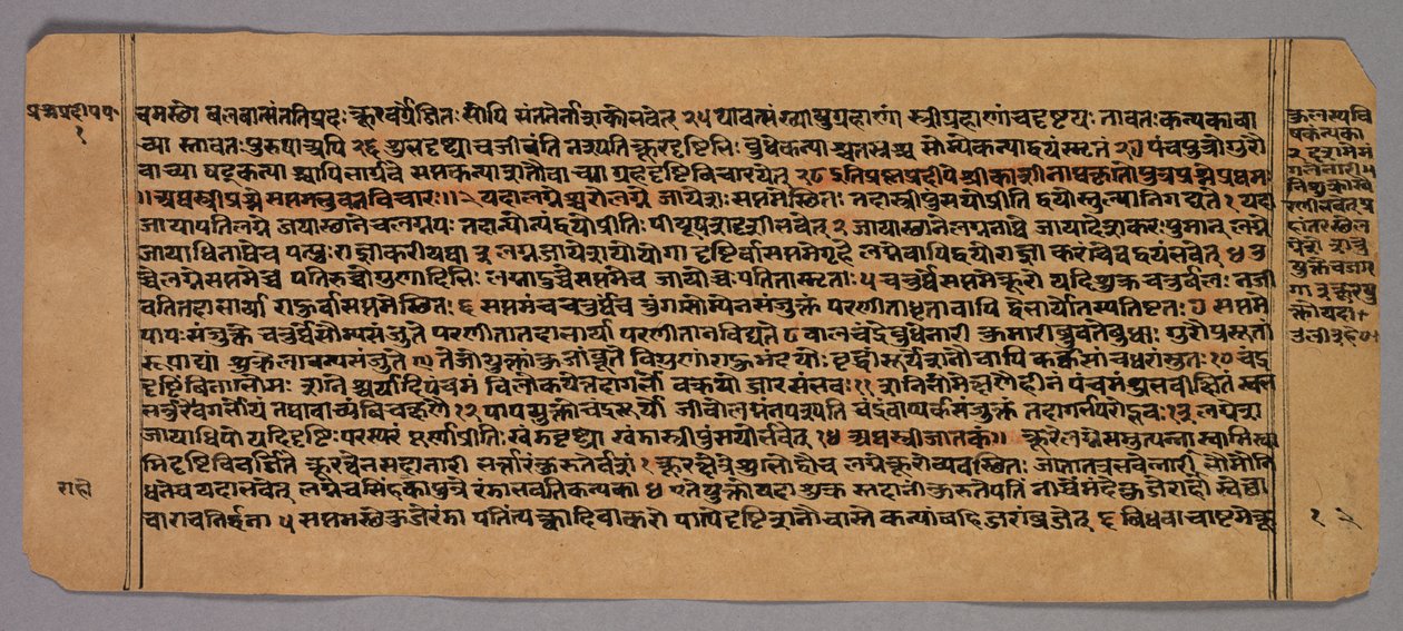 Page from the Prasnapradipa, a Hindu Astrology Text by Unknown artist
