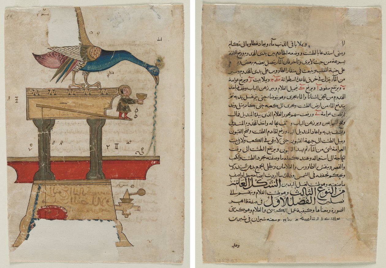 Peacock-shaped Hand Washing Device (recto); Text Page, Arabic Prose (verso) by Unknown artist