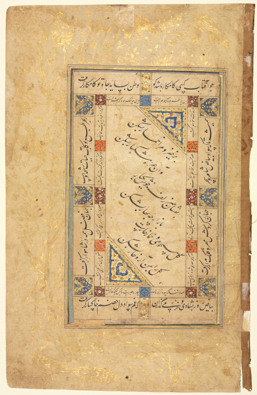 Persian Couplets (recto), Calligraphy, Persian Verses; Single Page Manuscript by Unknown artist