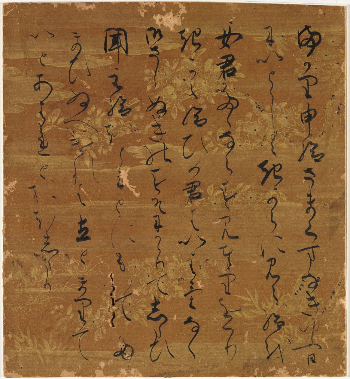 Portion of Text from the "Wisps of Cloud" Chapter of The Tale of Genji by Unknown artist